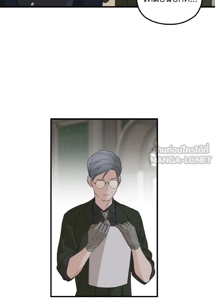 ครอบครัวสามีเห็นทีจะคลั่งรัก ตอนที่ 70 รูปที่ 57