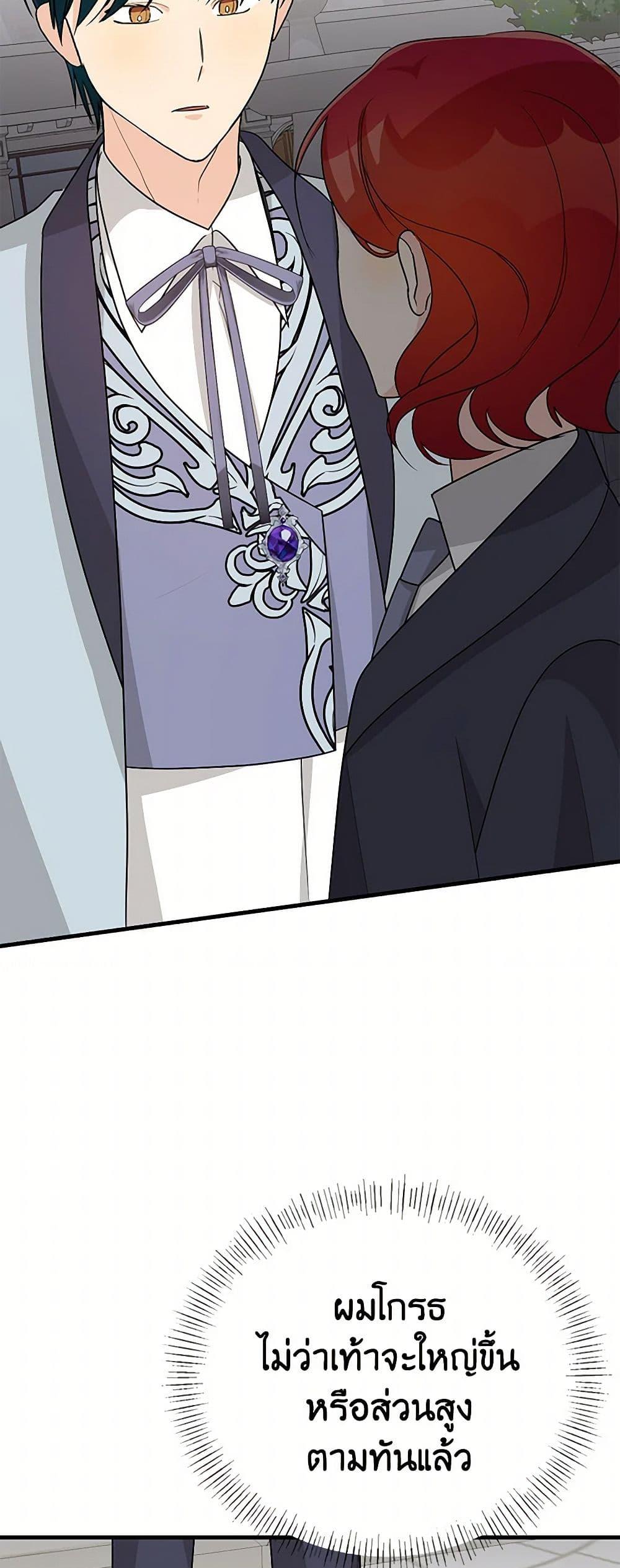 Manga-lc-com อ่านมังงะ อ่านการ์ตูน ออนไลน์ ฟรี Till Divorce Do Us Part! ตอนที่ 1 2 3 4 5 6 7 8 9 10 11 12 13 14 ฟรี ไม่มีโฆษณา Manga-lc - อ่าน มังงะ อ่าน การ์ตูน ออนไลน์ อ่านมังงะ ฟรี