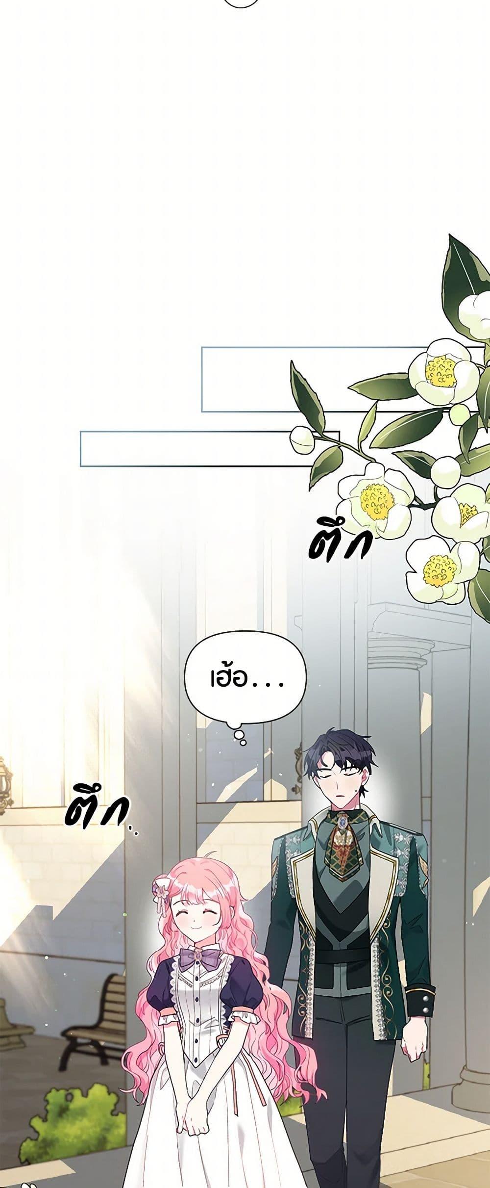 Manga-lc-com อ่านมังงะ อ่านการ์ตูน ออนไลน์ ฟรี The Archvillain’s Daughter-in-Law ตอนที่ 1 2 3 4 5 6 7 8 9 10 11 12 13 14 ฟรี ไม่มีโฆษณา Manga-lc - อ่าน มังงะ อ่าน การ์ตูน ออนไลน์ อ่านมังงะ ฟรี
