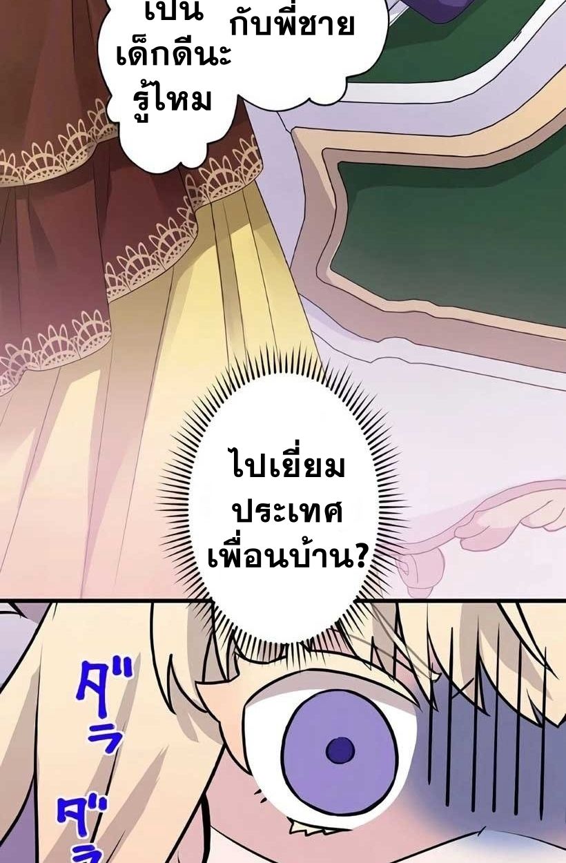 Manga-lc-com อ่านมังงะ อ่านการ์ตูน ออนไลน์ ฟรี The Legendary Assassin Reincarnated as the Beloved Youngest Daughter of a Royal Family ตอนที่ 1 2 3 4 5 6 7 8 9 10 11 12 13 14 ฟรี ไม่มีโฆษณา Manga-lc - อ่าน มังงะ อ่าน การ์ตูน ออนไลน์ อ่านมังงะ ฟรี
