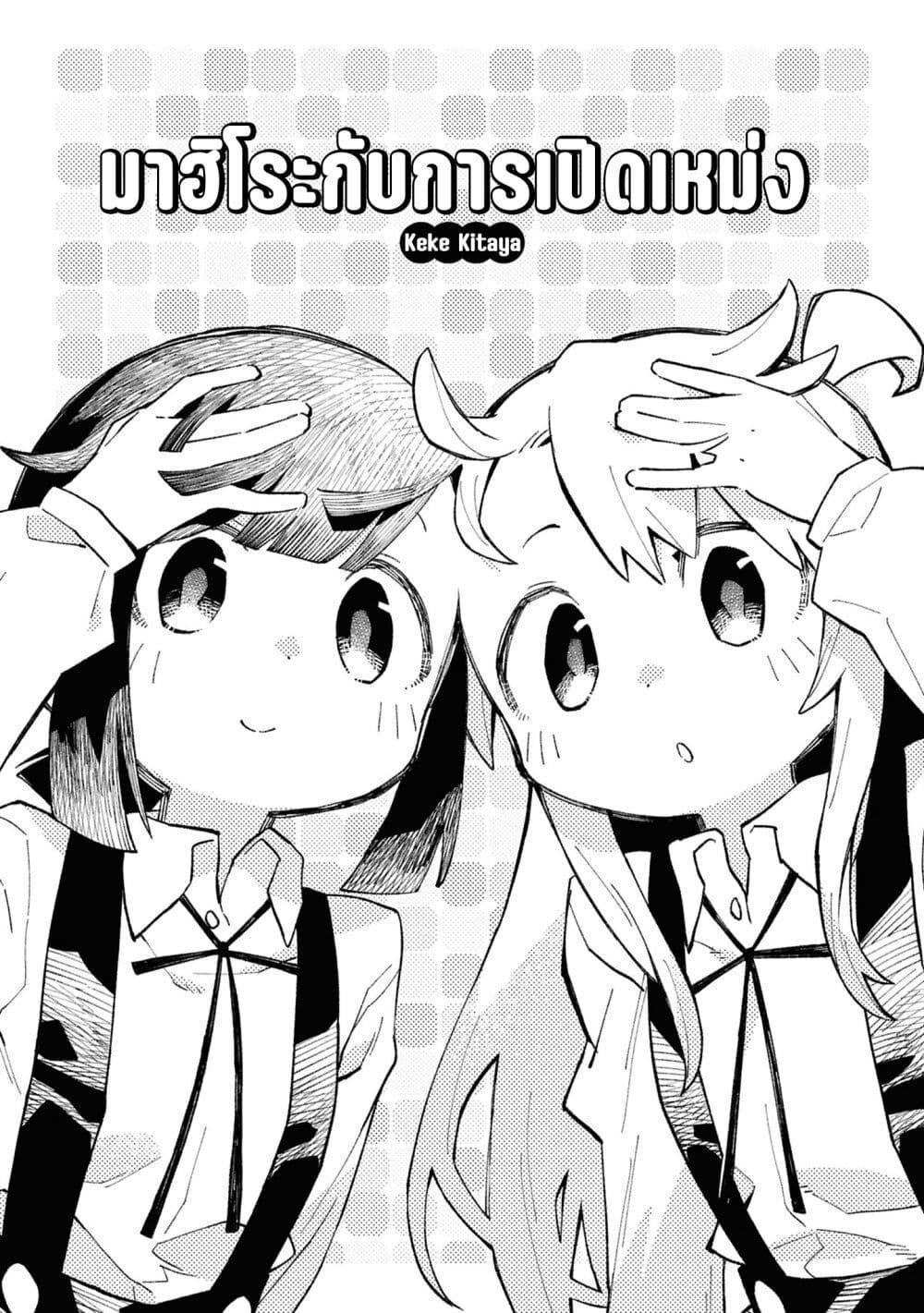 Manga-lc-com อ่านมังงะ อ่านการ์ตูน ออนไลน์ ฟรี Onii-chan wa Oshimai! Koushiki Anthology Comic ตอนที่ 1 2 3 4 5 6 7 8 9 10 11 12 13 14 ฟรี ไม่มีโฆษณา Manga-lc - อ่าน มังงะ อ่าน การ์ตูน ออนไลน์ อ่านมังงะ ฟรี