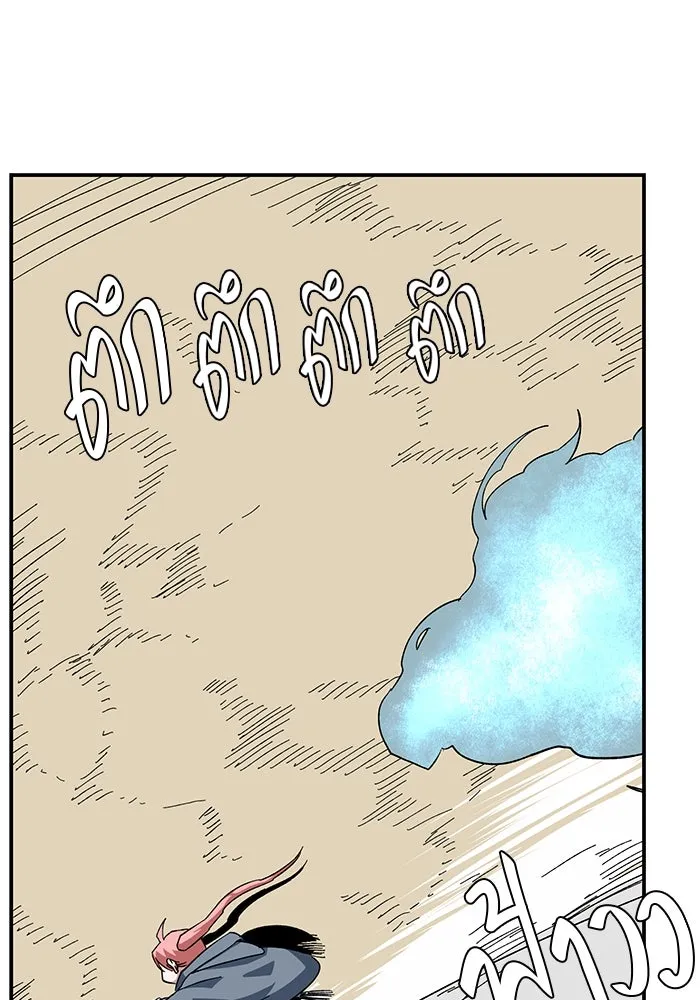 หนึ่งก้าวสู่เจ้ามาร ตอนที่ 90 เป้าหมาย (22) รูปที่ 44