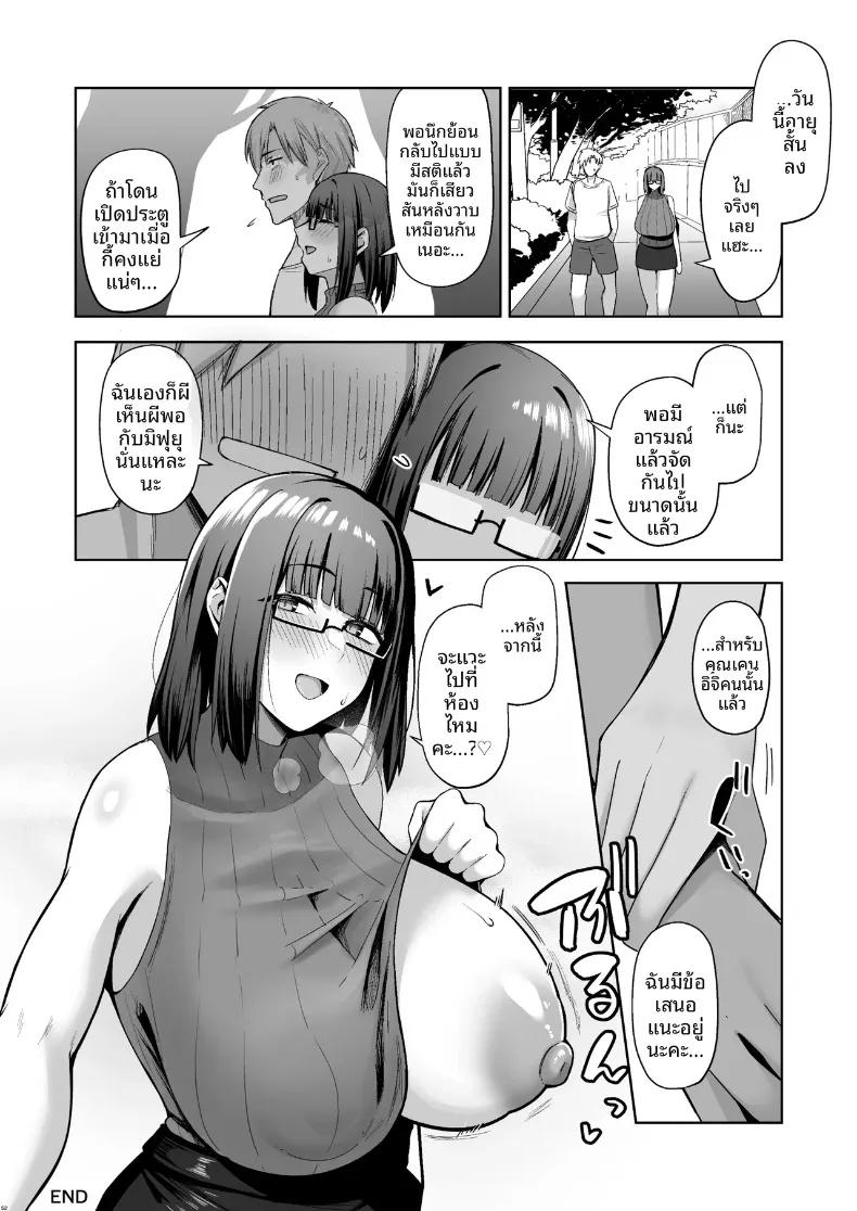 Doujin-Lc- อ่าน โดจิน มังฮวา เกาหลี ญี่ปุ่น จีน แปลไทย แฟนสาวเรียบร้อยของผมมีเรื่องไม่คาดคิดด้วย (Housubaru) ตอนที่ 1 2 3 4 5 6 7 8 9 10 11 12 13 14 ฟรี ไม่มีโฆษณา อ่าน โดจิน Manhwa เกาหลี ญี่ปุ่น จีน เรามีครบ คัดมาให้เน้นๆ โดจิน 18+ รับประกันความฟินโดย  Doujin Lc