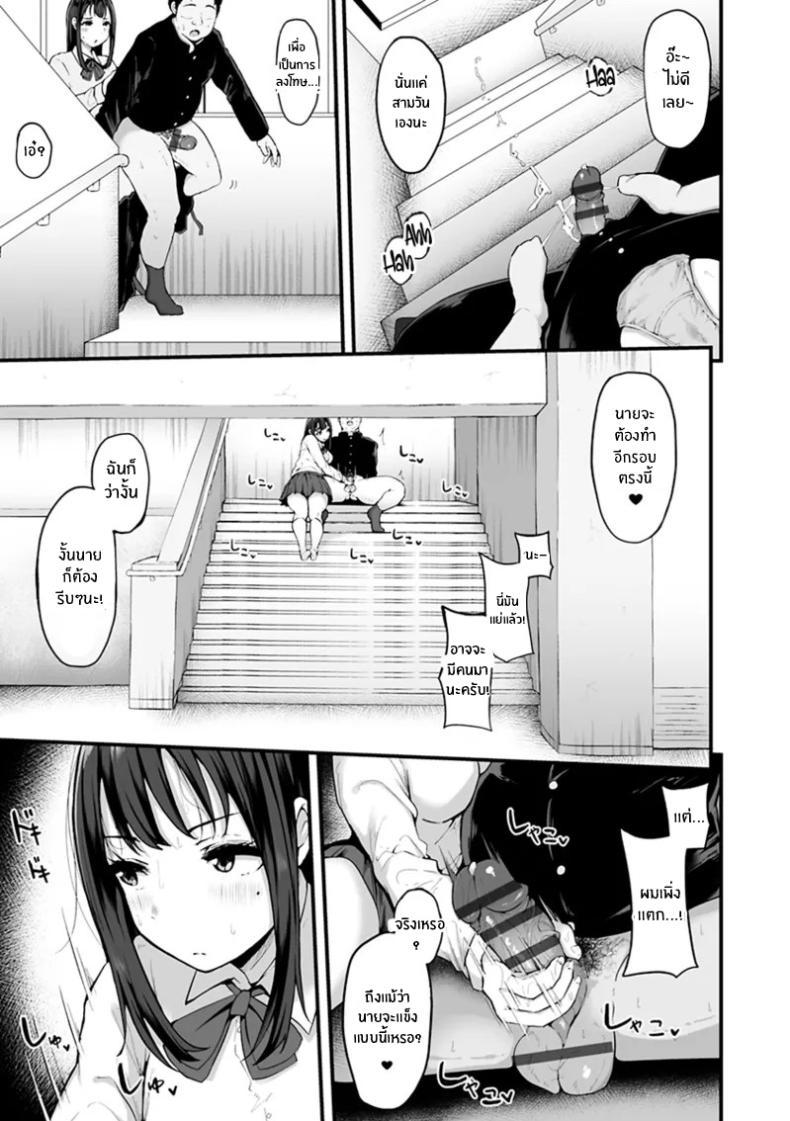 Doujin-Lc- อ่าน โดจิน มังฮวา เกาหลี ญี่ปุ่น จีน แปลไทย โอตาคุผู้โชคดี [Urico Take] In to yo (otaku to gal) ตอนที่ 1 2 3 4 5 6 7 8 9 10 11 12 13 14 ฟรี ไม่มีโฆษณา อ่าน โดจิน Manhwa เกาหลี ญี่ปุ่น จีน เรามีครบ คัดมาให้เน้นๆ โดจิน 18+ รับประกันความฟินโดย  Doujin Lc