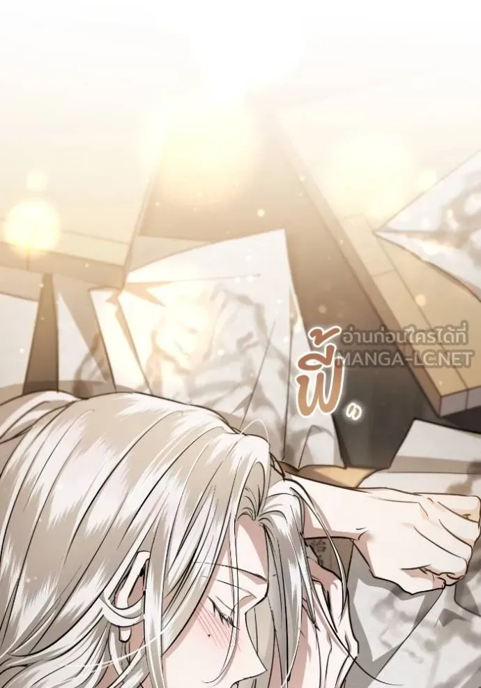 ยามหมาป่าทมิฬ ตอนที่ 45 รูปที่ 101