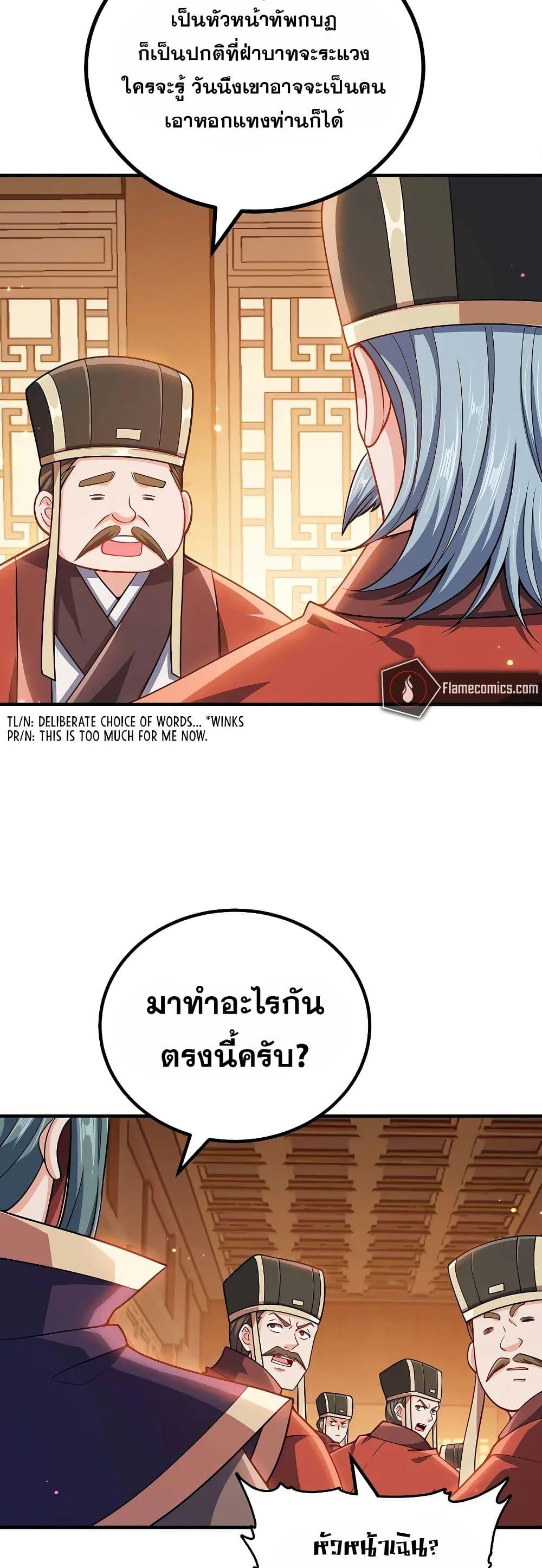 Manga-lc-com อ่านมังงะ อ่านการ์ตูน ออนไลน์ ฟรี My Wife is Actually the Future Tyrant Empress ตอนที่ 1 2 3 4 5 6 7 8 9 10 11 12 13 14 ฟรี ไม่มีโฆษณา Manga-lc - อ่าน มังงะ อ่าน การ์ตูน ออนไลน์ อ่านมังงะ ฟรี