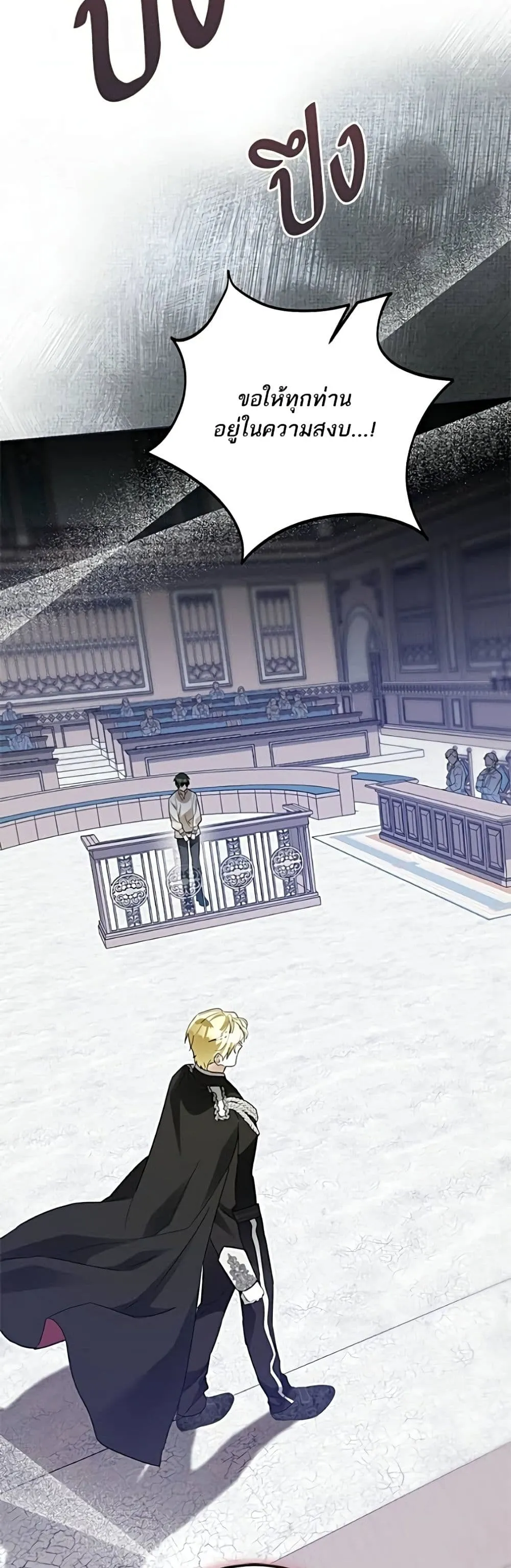 Manga-lc-com อ่านมังงะ อ่านการ์ตูน ออนไลน์ ฟรี Became the Duke’s Male Servant – ผมเป็นหนุ่มรับใช้ค่ะ ตอนที่ 1 2 3 4 5 6 7 8 9 10 11 12 13 14 ฟรี ไม่มีโฆษณา Manga-lc - อ่าน มังงะ อ่าน การ์ตูน ออนไลน์ อ่านมังงะ ฟรี