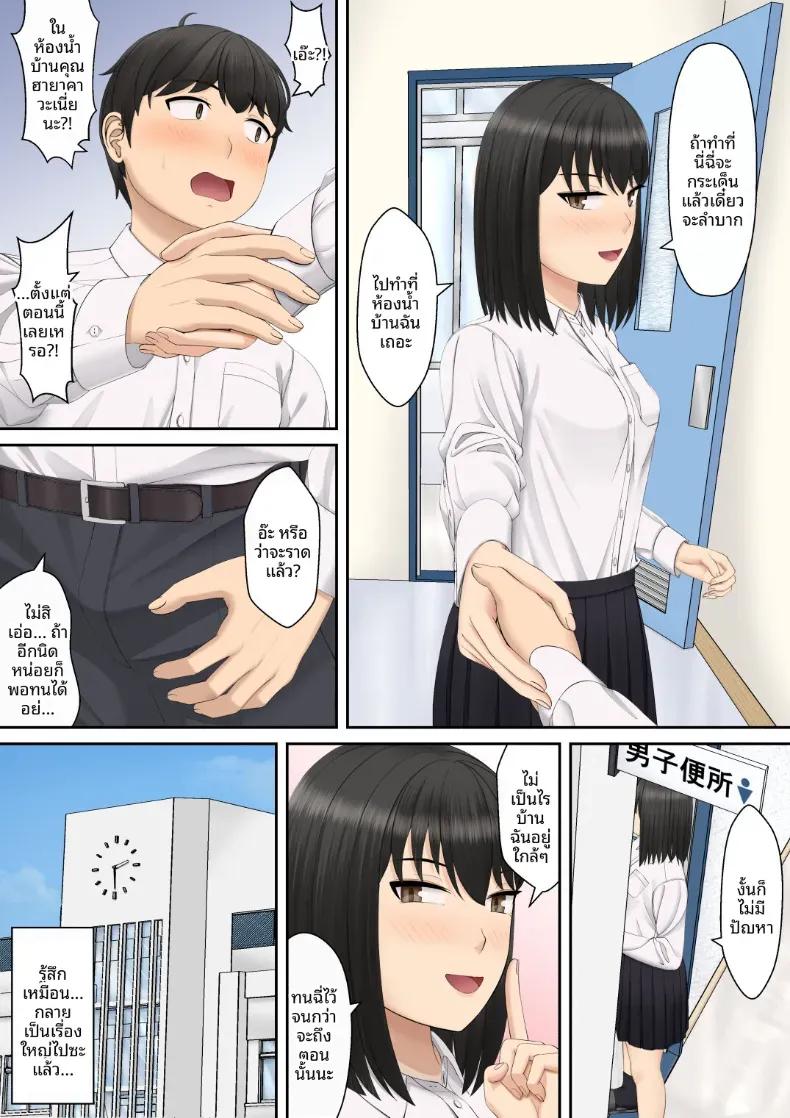 Doujin-Lc- อ่าน โดจิน มังฮวา เกาหลี ญี่ปุ่น จีน แปลไทย ปล่อยไปข้างในเลยสิ [Mosaic Book] ตอนที่ 1 2 3 4 5 6 7 8 9 10 11 12 13 14 ฟรี ไม่มีโฆษณา อ่าน โดจิน Manhwa เกาหลี ญี่ปุ่น จีน เรามีครบ คัดมาให้เน้นๆ โดจิน 18+ รับประกันความฟินโดย  Doujin Lc
