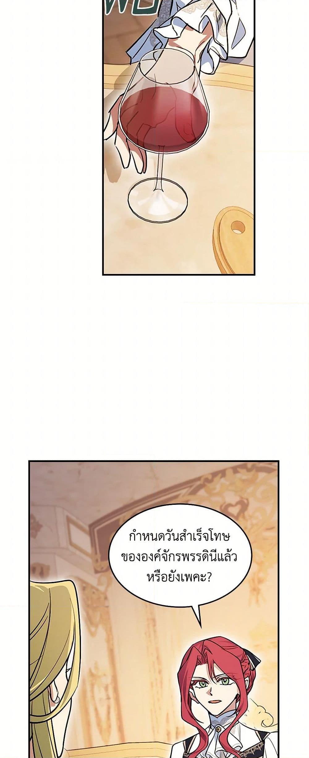 Manga-lc-com อ่านมังงะ อ่านการ์ตูน ออนไลน์ ฟรี The Lady and the Beast ตอนที่ 1 2 3 4 5 6 7 8 9 10 11 12 13 14 ฟรี ไม่มีโฆษณา Manga-lc - อ่าน มังงะ อ่าน การ์ตูน ออนไลน์ อ่านมังงะ ฟรี