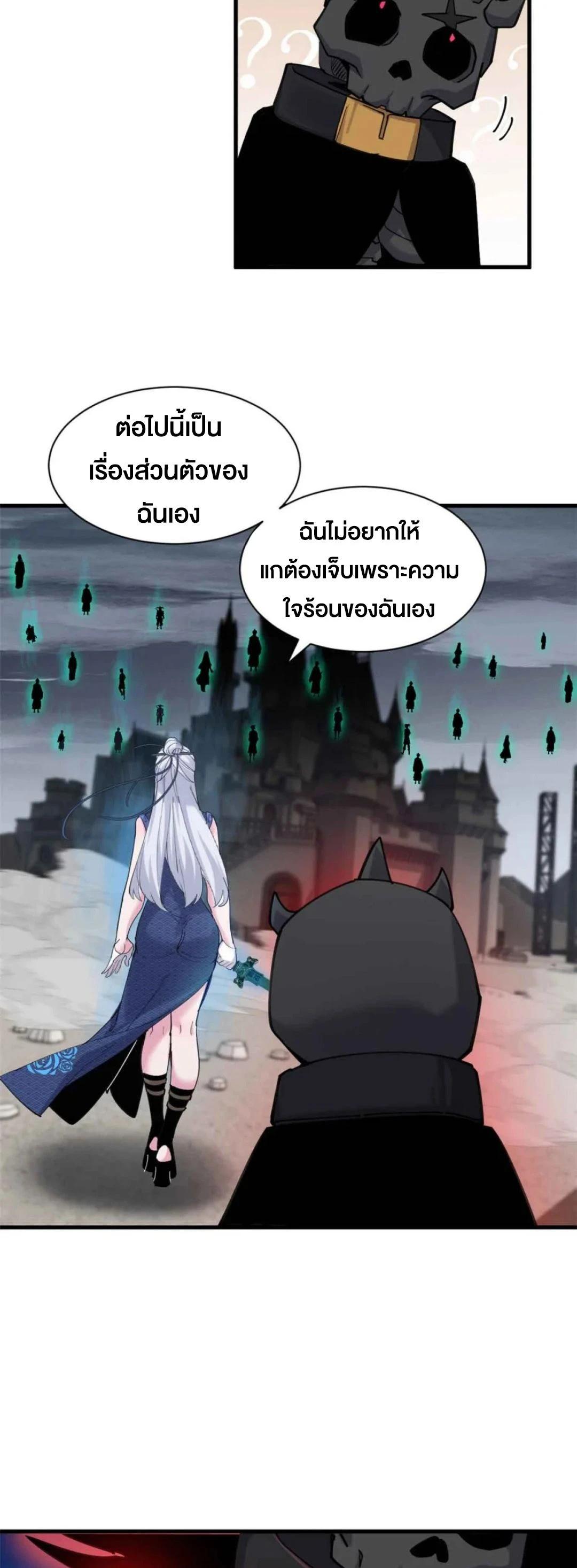 Manga-lc-com อ่านมังงะ อ่านการ์ตูน ออนไลน์ ฟรี Astral pet store ตอนที่ 1 2 3 4 5 6 7 8 9 10 11 12 13 14 ฟรี ไม่มีโฆษณา Manga-lc - อ่าน มังงะ อ่าน การ์ตูน ออนไลน์ อ่านมังงะ ฟรี