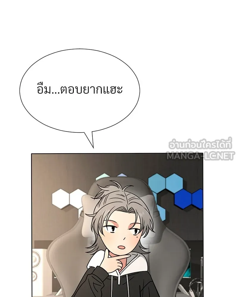 Level One Dreamersbrผู้ชนะรักนี้ต้องเป็น ตอนที่ 37 รูปที่ 63