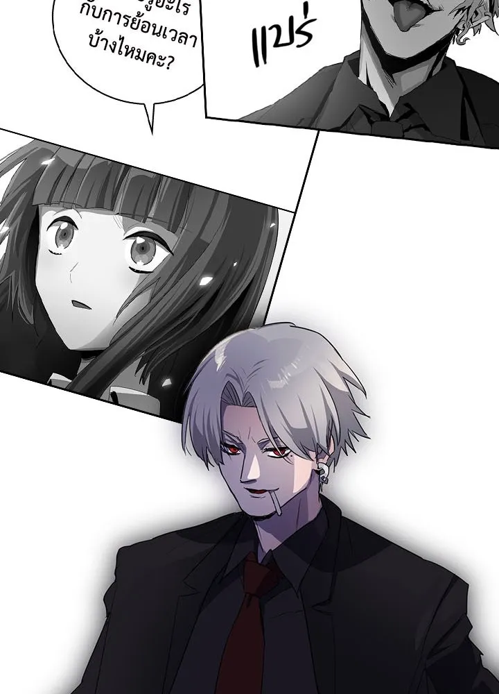 นักเลงกระจอกย้อนเวลามาทวงแค้น ตอนที่ 37 รูปที่ 19