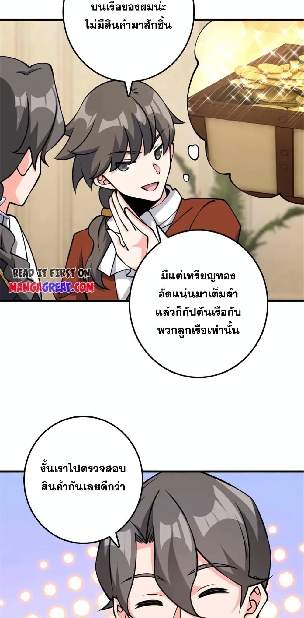 Manga-lc-com อ่านมังงะ อ่านการ์ตูน ออนไลน์ ฟรี Release That Witch ตอนที่ 1 2 3 4 5 6 7 8 9 10 11 12 13 14 ฟรี ไม่มีโฆษณา Manga-lc - อ่าน มังงะ อ่าน การ์ตูน ออนไลน์ อ่านมังงะ ฟรี