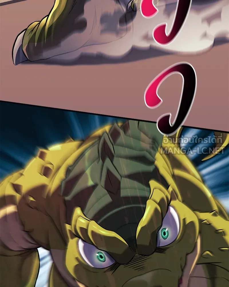 สัปดาห์นี้งดอัปตอนใหม่ ตอนที่ 59 รูปที่ 90