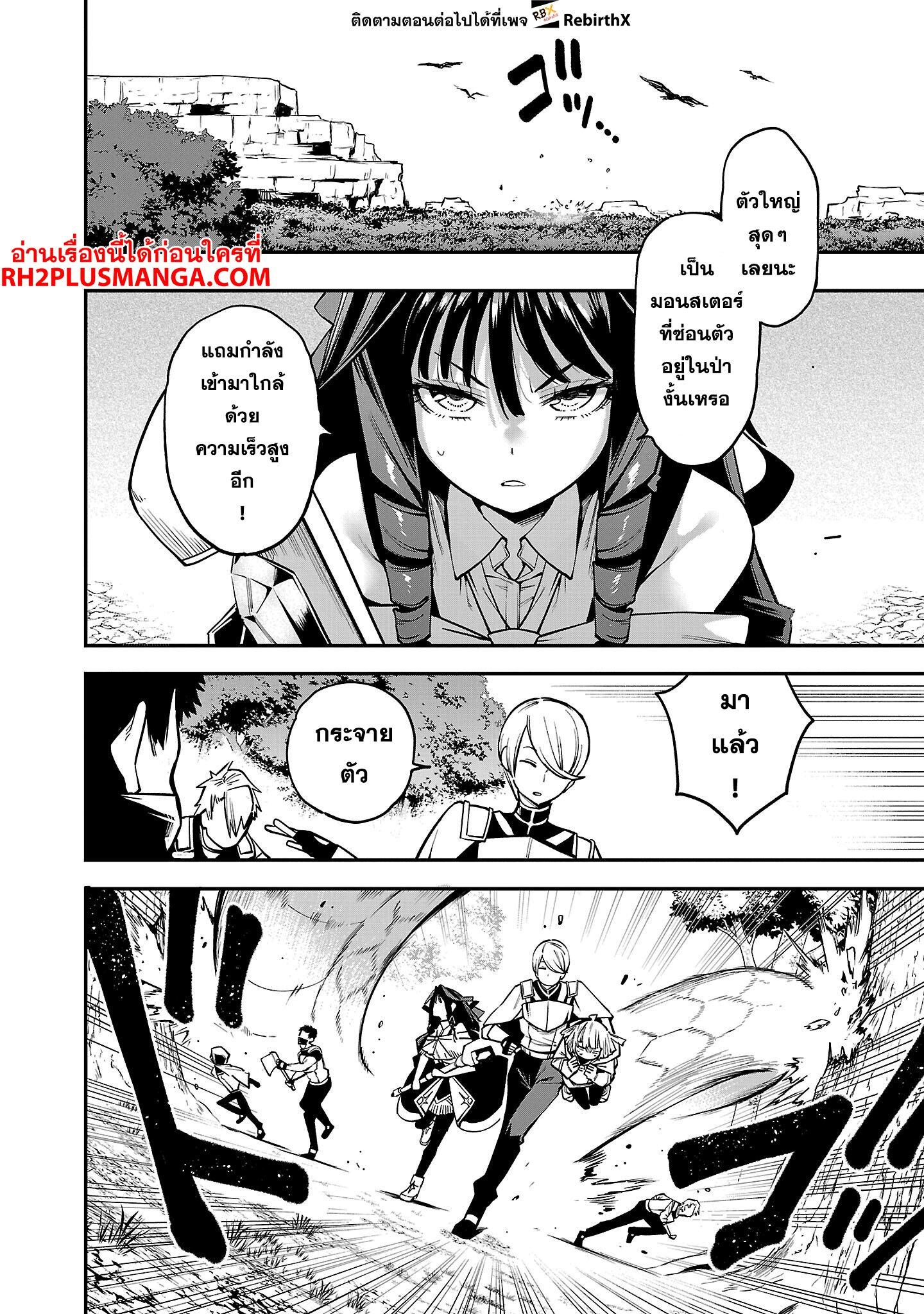 Manga-lc-com อ่านมังงะ อ่านการ์ตูน ออนไลน์ ฟรี Tensei ni Hakobi Jin no Isekai Kouryakuhou เกิดใหม่เป็นคนแบกกระเป๋า ตอนที่ 1 2 3 4 5 6 7 8 9 10 11 12 13 14 ฟรี ไม่มีโฆษณา Manga-lc - อ่าน มังงะ อ่าน การ์ตูน ออนไลน์ อ่านมังงะ ฟรี