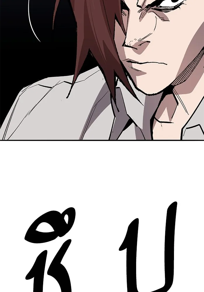 ยอดคนเลเวลทะลุ ตอนที่ 65 หน่วยสนับสนุน รูปที่ 176