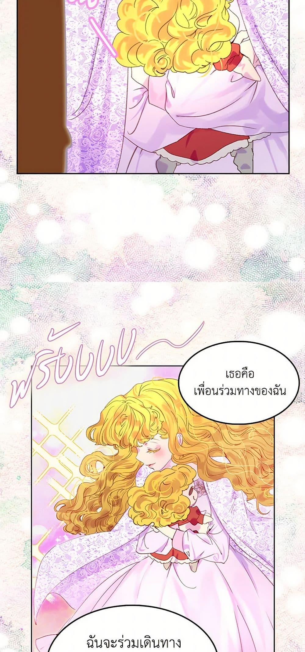 Manga-lc-com อ่านมังงะ อ่านการ์ตูน ออนไลน์ ฟรี Miss Not-So Sidekick ตอนที่ 1 2 3 4 5 6 7 8 9 10 11 12 13 14 ฟรี ไม่มีโฆษณา Manga-lc - อ่าน มังงะ อ่าน การ์ตูน ออนไลน์ อ่านมังงะ ฟรี
