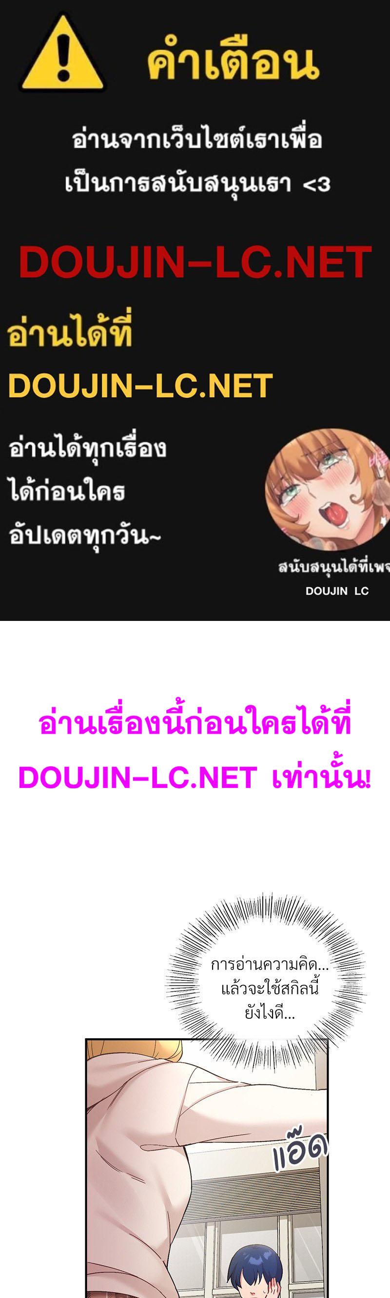 Doujin-Lc- อ่าน โดจิน มังฮวา เกาหลี ญี่ปุ่น จีน แปลไทย Playing On Hard Mode ตอนที่ 1 2 3 4 5 6 7 8 9 10 11 12 13 14 ฟรี ไม่มีโฆษณา อ่าน โดจิน Manhwa เกาหลี ญี่ปุ่น จีน เรามีครบ คัดมาให้เน้นๆ โดจิน 18+ รับประกันความฟินโดย  Doujin Lc