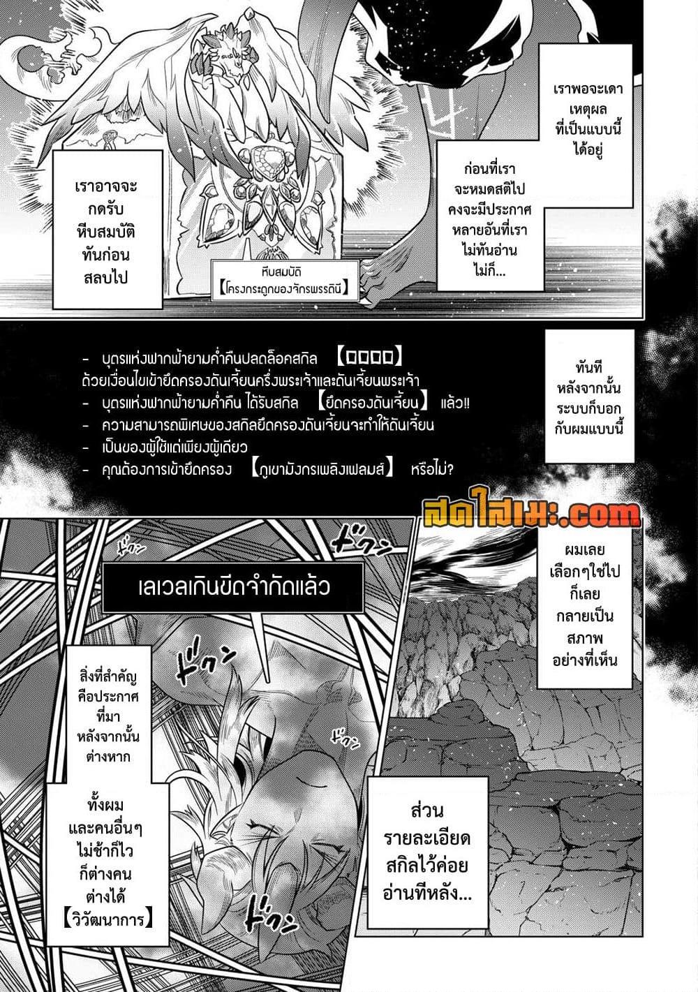 Manga-lc-com อ่านมังงะ อ่านการ์ตูน ออนไลน์ ฟรี ReMonster ตอนที่ 1 2 3 4 5 6 7 8 9 10 11 12 13 14 ฟรี ไม่มีโฆษณา Manga-lc - อ่าน มังงะ อ่าน การ์ตูน ออนไลน์ อ่านมังงะ ฟรี