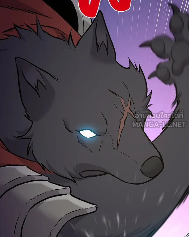 ปลูกผักพิชิตหอคอย ตอนที่ 89 รูปที่ 141