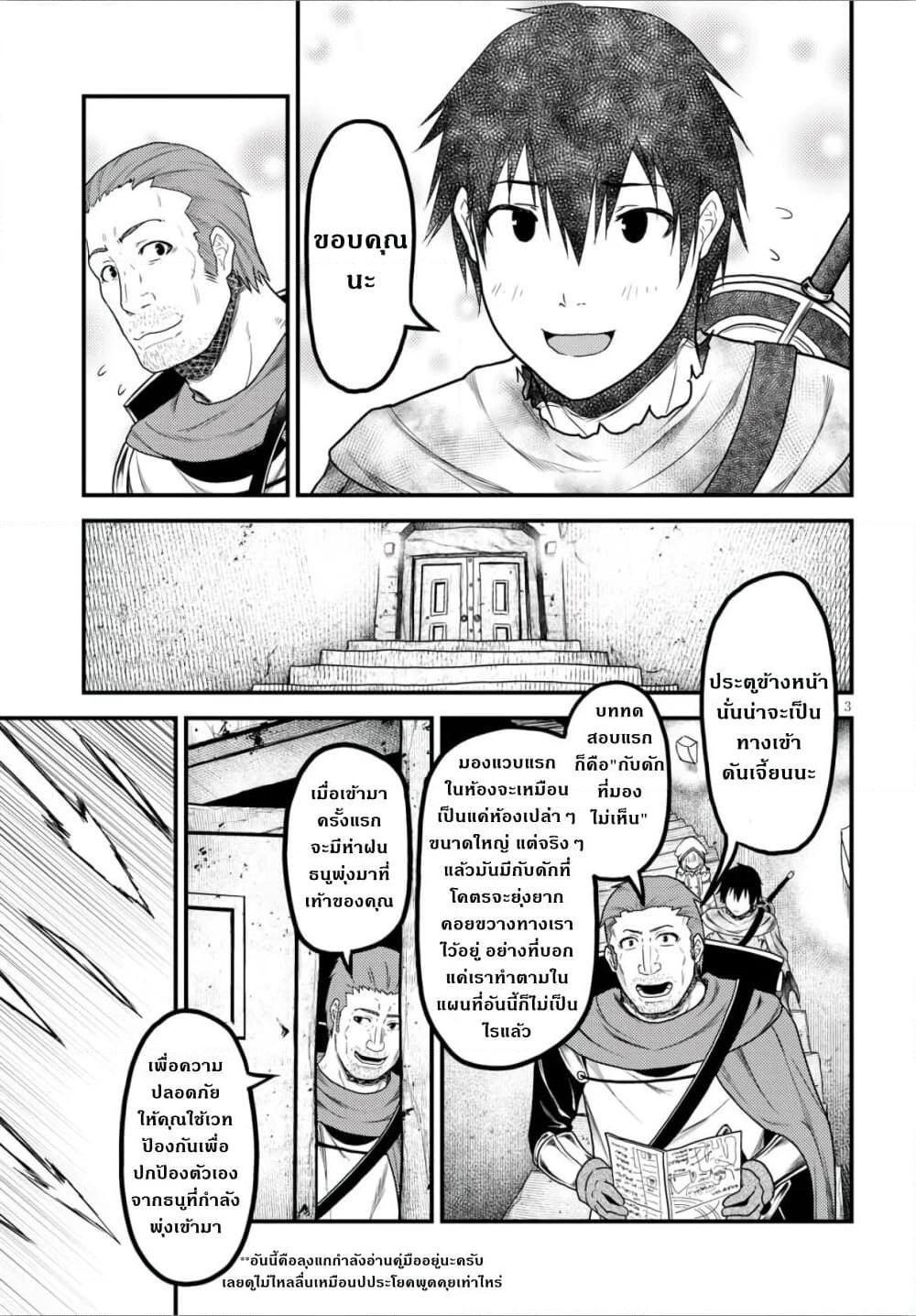 Manga-lc-com อ่านมังงะ อ่านการ์ตูน ออนไลน์ ฟรี Murabito desu ga Nani ka ตอนที่ 1 2 3 4 5 6 7 8 9 10 11 12 13 14 ฟรี ไม่มีโฆษณา Manga-lc - อ่าน มังงะ อ่าน การ์ตูน ออนไลน์ อ่านมังงะ ฟรี