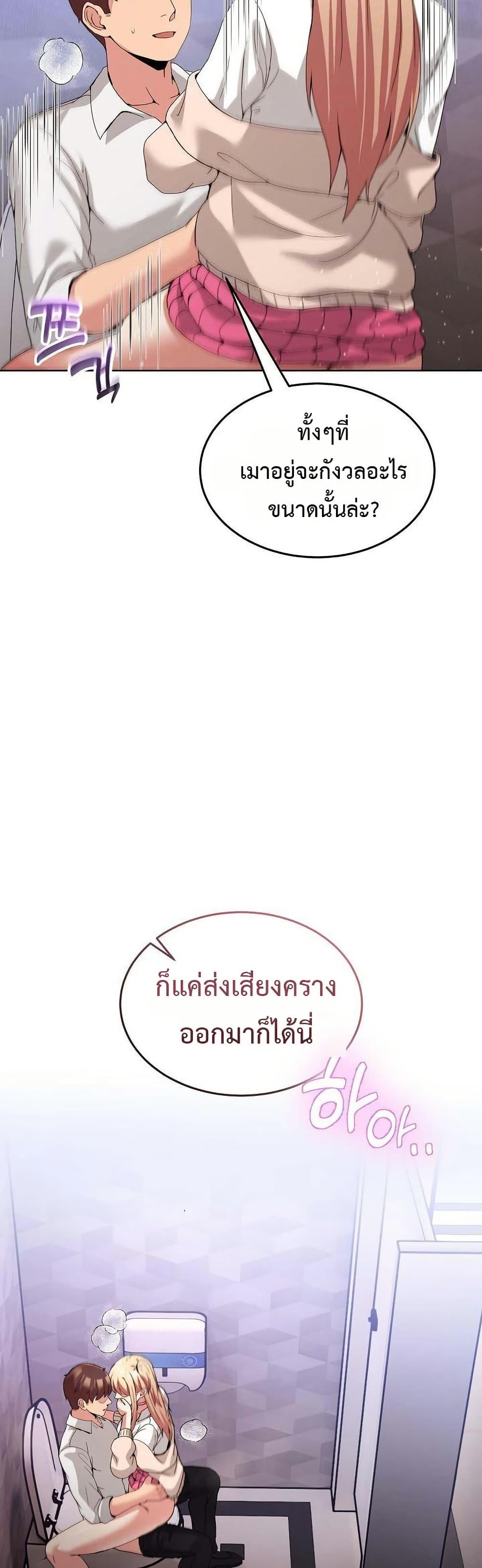 Doujin-Lc- อ่าน โดจิน มังฮวา เกาหลี ญี่ปุ่น จีน แปลไทย No Men Allowed ตอนที่ 1 2 3 4 5 6 7 8 9 10 11 12 13 14 ฟรี ไม่มีโฆษณา อ่าน โดจิน Manhwa เกาหลี ญี่ปุ่น จีน เรามีครบ คัดมาให้เน้นๆ โดจิน 18+ รับประกันความฟินโดย  Doujin Lc