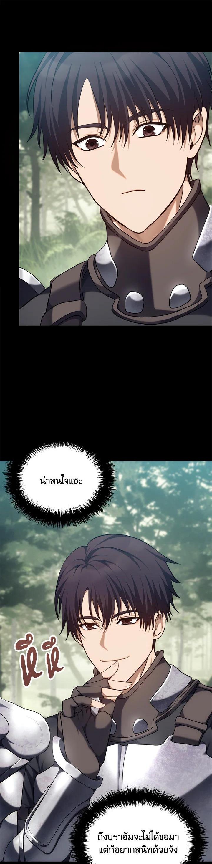 Manga-lc-com อ่านมังงะ อ่านการ์ตูน ออนไลน์ ฟรี Second Life Ranker ตอนที่ 1 2 3 4 5 6 7 8 9 10 11 12 13 14 ฟรี ไม่มีโฆษณา Manga-lc - อ่าน มังงะ อ่าน การ์ตูน ออนไลน์ อ่านมังงะ ฟรี