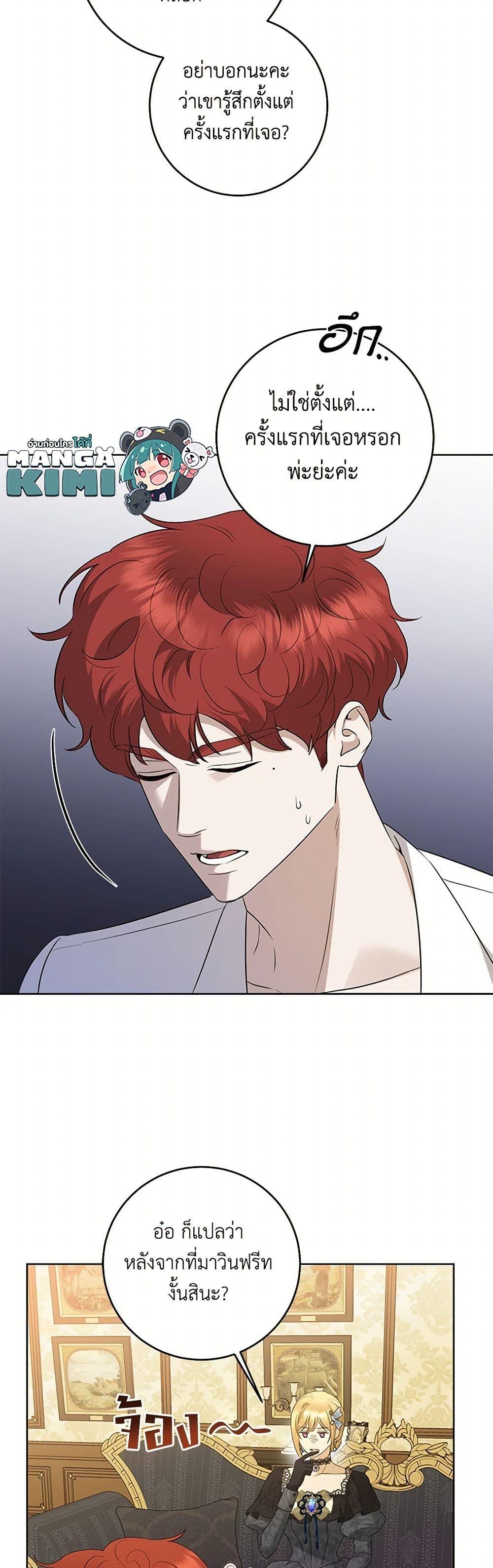 Manga-lc-com อ่านมังงะ อ่านการ์ตูน ออนไลน์ ฟรี I Don’t Love You Anymore ตอนที่ 1 2 3 4 5 6 7 8 9 10 11 12 13 14 ฟรี ไม่มีโฆษณา Manga-lc - อ่าน มังงะ อ่าน การ์ตูน ออนไลน์ อ่านมังงะ ฟรี
