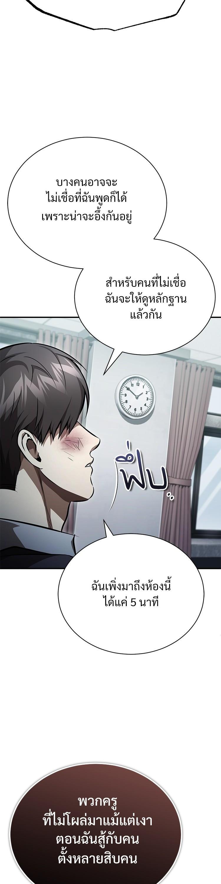 Manga-lc-com อ่านมังงะ อ่านการ์ตูน ออนไลน์ ฟรี Devil Returns To School Days ตอนที่ 1 2 3 4 5 6 7 8 9 10 11 12 13 14 ฟรี ไม่มีโฆษณา Manga-lc - อ่าน มังงะ อ่าน การ์ตูน ออนไลน์ อ่านมังงะ ฟรี