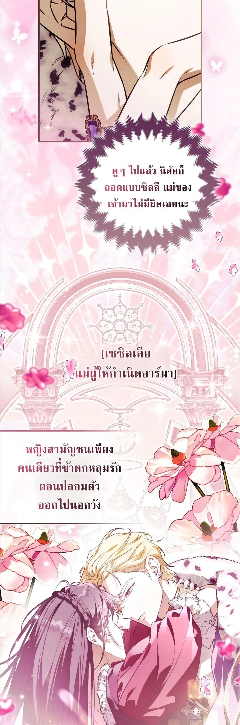 Manga-lc-com อ่านมังงะ อ่านการ์ตูน ออนไลน์ ฟรี The Baddest Villainess Is Back ตอนที่ 1 2 3 4 5 6 7 8 9 10 11 12 13 14 ฟรี ไม่มีโฆษณา Manga-lc - อ่าน มังงะ อ่าน การ์ตูน ออนไลน์ อ่านมังงะ ฟรี