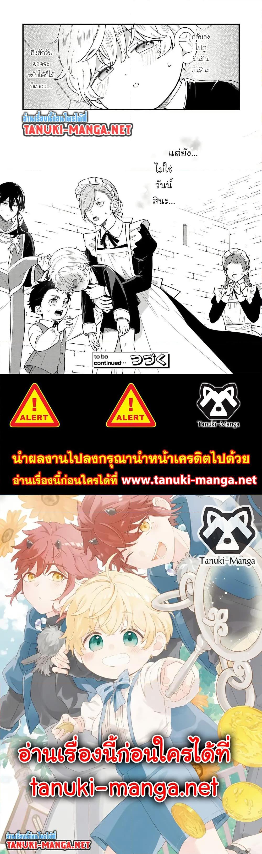 Manga-lc-com อ่านมังงะ อ่านการ์ตูน ออนไลน์ ฟรี Akuyaku no Goreisoku no Dounika shitai Nichijou ตอนที่ 1 2 3 4 5 6 7 8 9 10 11 12 13 14 ฟรี ไม่มีโฆษณา Manga-lc - อ่าน มังงะ อ่าน การ์ตูน ออนไลน์ อ่านมังงะ ฟรี