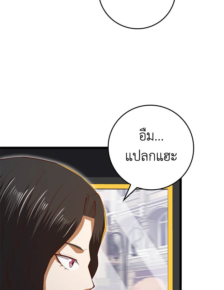 Manga-lc-com อ่านมังงะ อ่านการ์ตูน ออนไลน์ ฟรี The Lord of Coins ตอนที่ 1 2 3 4 5 6 7 8 9 10 11 12 13 14 ฟรี ไม่มีโฆษณา Manga-lc - อ่าน มังงะ อ่าน การ์ตูน ออนไลน์ อ่านมังงะ ฟรี