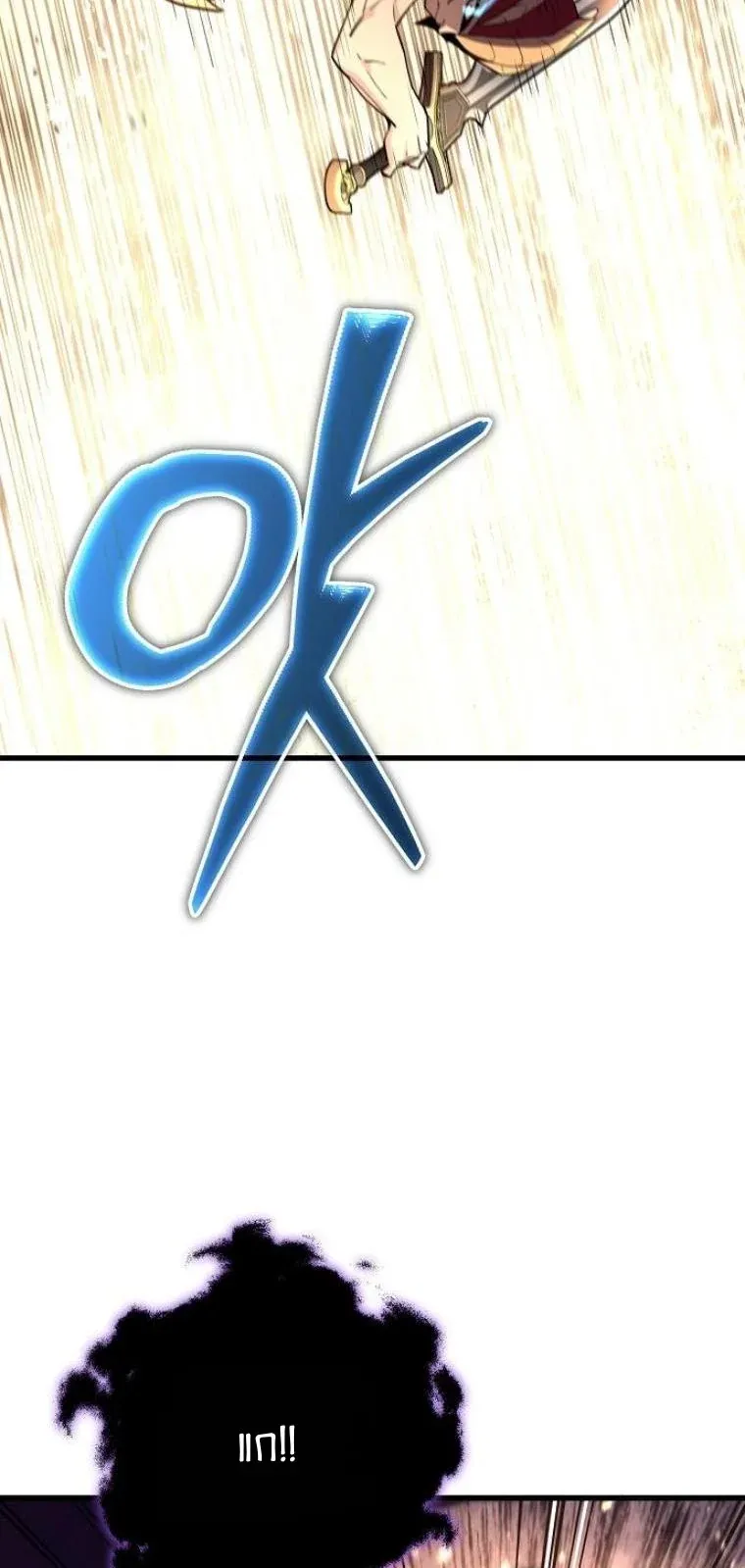 Starting With 13 Hidden Traits เก_ดใหม_ในเกมพร_อมค_ณสมบ_ต_ล_บ 13 ประการ ตอนที่ ตอนที่ 10 รูปที่ 63