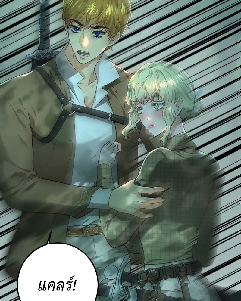 เจ้าหญิงคลั่งแห่งวังหลวง ตอนที่ 89 รูปที่ 38