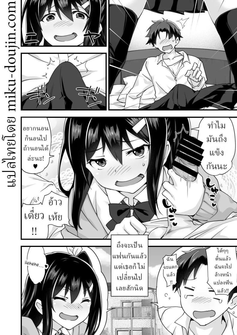 Doujin-Lc- อ่าน โดจิน มังฮวา เกาหลี ญี่ปุ่น จีน แปลไทย สมัยเด็กเป็นเพื่อน สมัยนี้เป็นแฟน (Morinaga Ramune) ตอนที่ 1 2 3 4 5 6 7 8 9 10 11 12 13 14 ฟรี ไม่มีโฆษณา อ่าน โดจิน Manhwa เกาหลี ญี่ปุ่น จีน เรามีครบ คัดมาให้เน้นๆ โดจิน 18+ รับประกันความฟินโดย  Doujin Lc