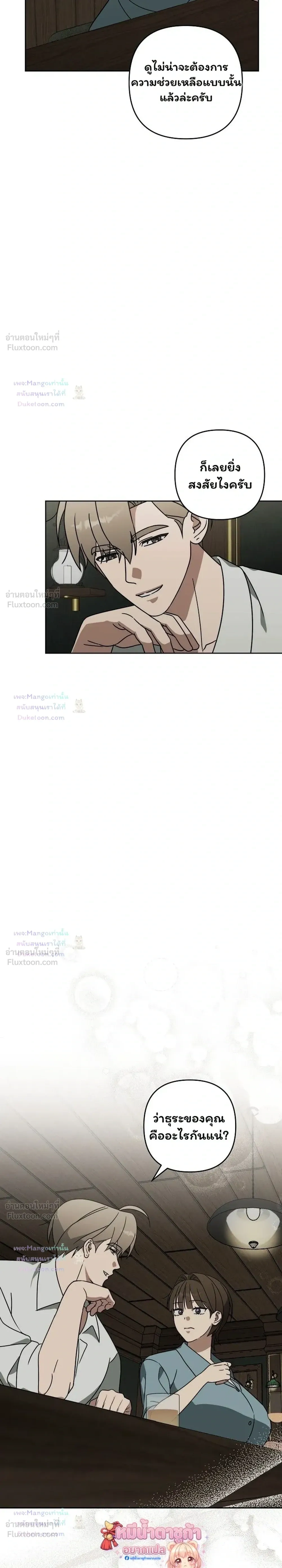 Doujin-Lc- อ่าน โดจิน มังฮวา เกาหลี ญี่ปุ่น จีน แปลไทย A Succubus Wants to Live Ordinarily! ซัคคิวบัสก็อยากใช้ชีวิตธรรมดา! ตอนที่ 1 2 3 4 5 6 7 8 9 10 11 12 13 14 ฟรี ไม่มีโฆษณา อ่าน โดจิน Manhwa เกาหลี ญี่ปุ่น จีน เรามีครบ คัดมาให้เน้นๆ โดจิน 18+ รับประกันความฟินโดย  Doujin Lc