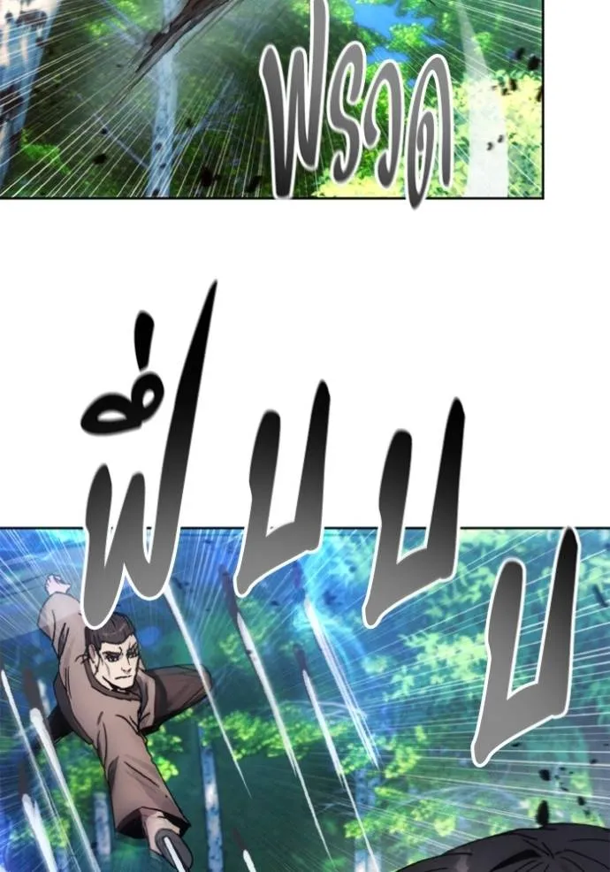 ศึกชิงบัลลังก์เทพเจ้ ตอนที่ 164 รูปที่ 20