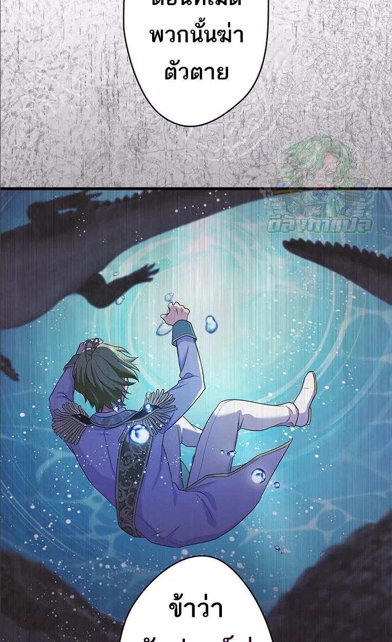 Manga-lc-com อ่านมังงะ อ่านการ์ตูน ออนไลน์ ฟรี The Legendary Assassin Reincarnated as the Beloved Youngest Daughter of a Royal Family ตอนที่ 1 2 3 4 5 6 7 8 9 10 11 12 13 14 ฟรี ไม่มีโฆษณา Manga-lc - อ่าน มังงะ อ่าน การ์ตูน ออนไลน์ อ่านมังงะ ฟรี