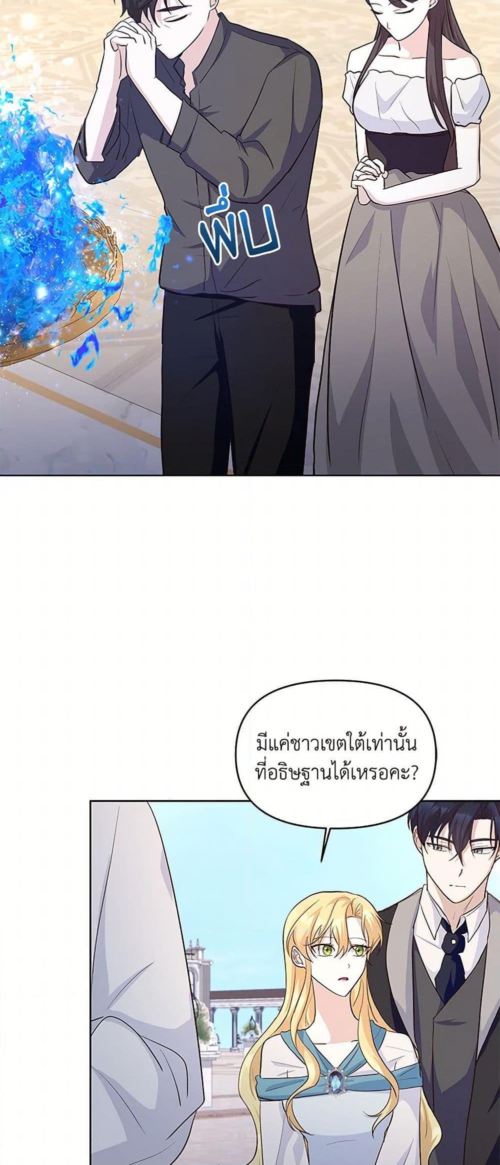 Manga-lc-com อ่านมังงะ อ่านการ์ตูน ออนไลน์ ฟรี Once Married ตอนที่ 1 2 3 4 5 6 7 8 9 10 11 12 13 14 ฟรี ไม่มีโฆษณา Manga-lc - อ่าน มังงะ อ่าน การ์ตูน ออนไลน์ อ่านมังงะ ฟรี