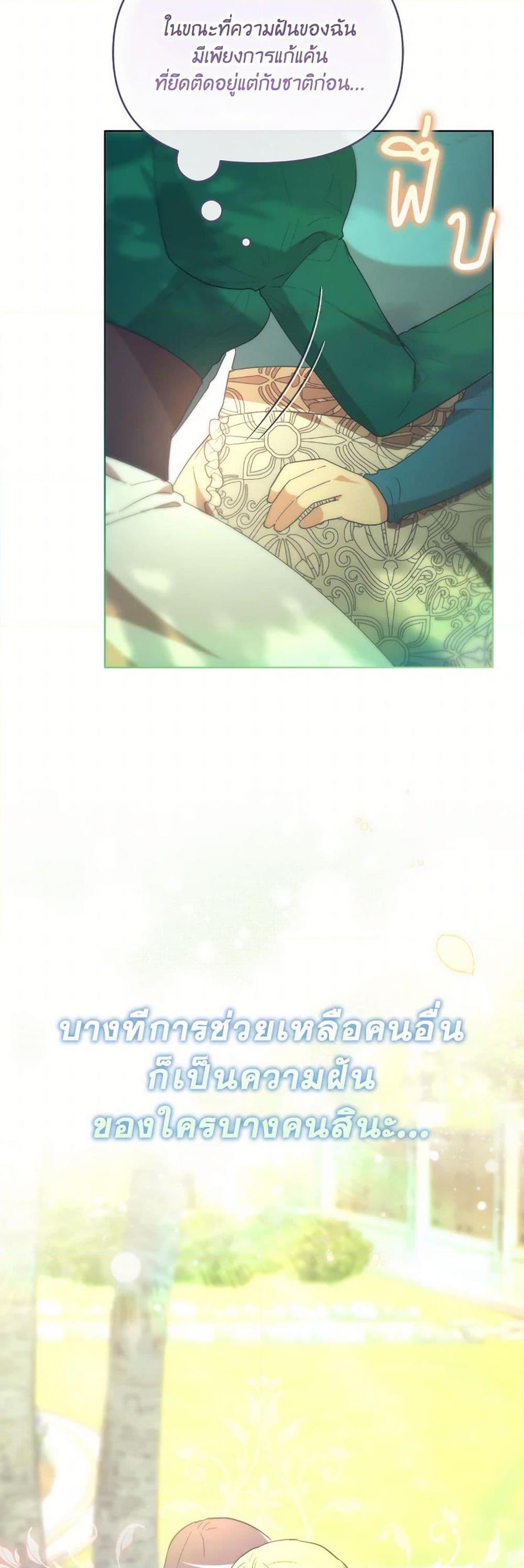 Manga-lc-com อ่านมังงะ อ่านการ์ตูน ออนไลน์ ฟรี The Villainess’s Dazzling Debut ตอนที่ 1 2 3 4 5 6 7 8 9 10 11 12 13 14 ฟรี ไม่มีโฆษณา Manga-lc - อ่าน มังงะ อ่าน การ์ตูน ออนไลน์ อ่านมังงะ ฟรี
