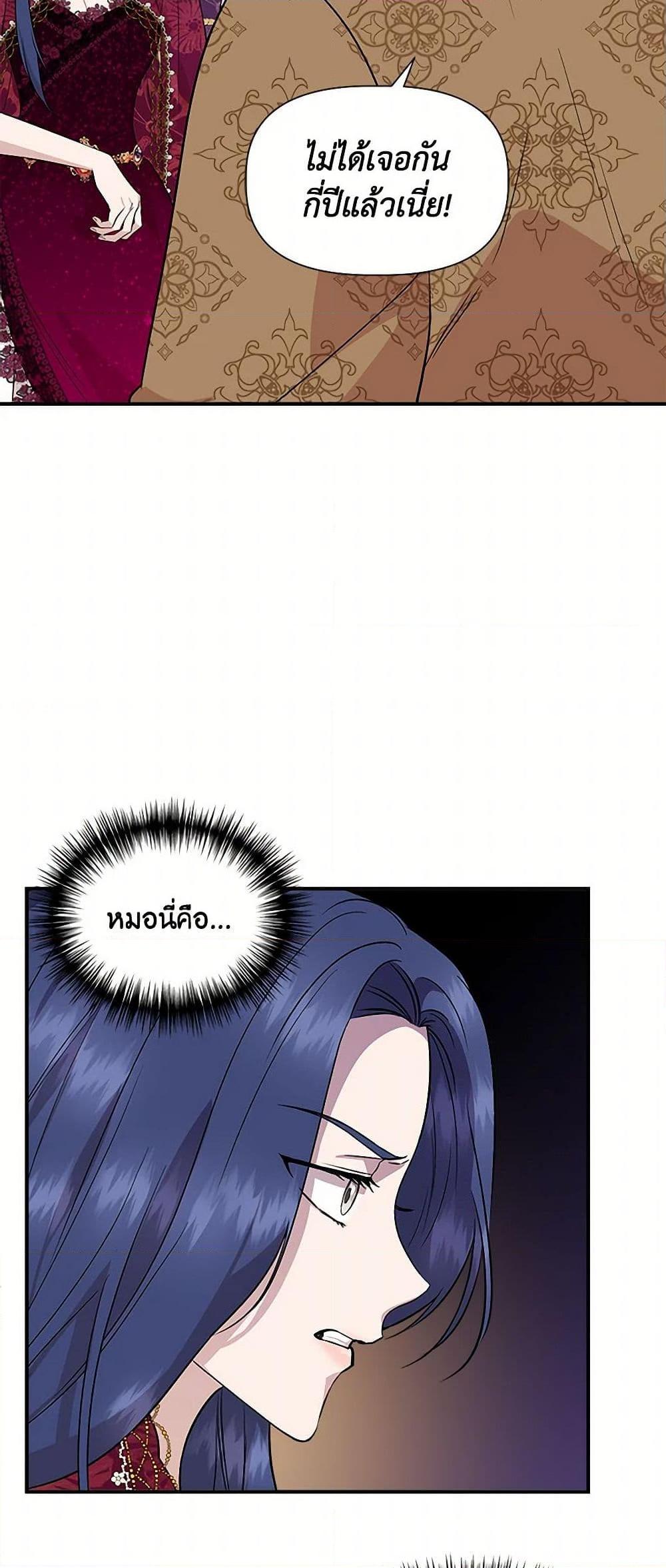 Manga-lc-com อ่านมังงะ อ่านการ์ตูน ออนไลน์ ฟรี I Wasn’t the Cinderella ตอนที่ 1 2 3 4 5 6 7 8 9 10 11 12 13 14 ฟรี ไม่มีโฆษณา Manga-lc - อ่าน มังงะ อ่าน การ์ตูน ออนไลน์ อ่านมังงะ ฟรี