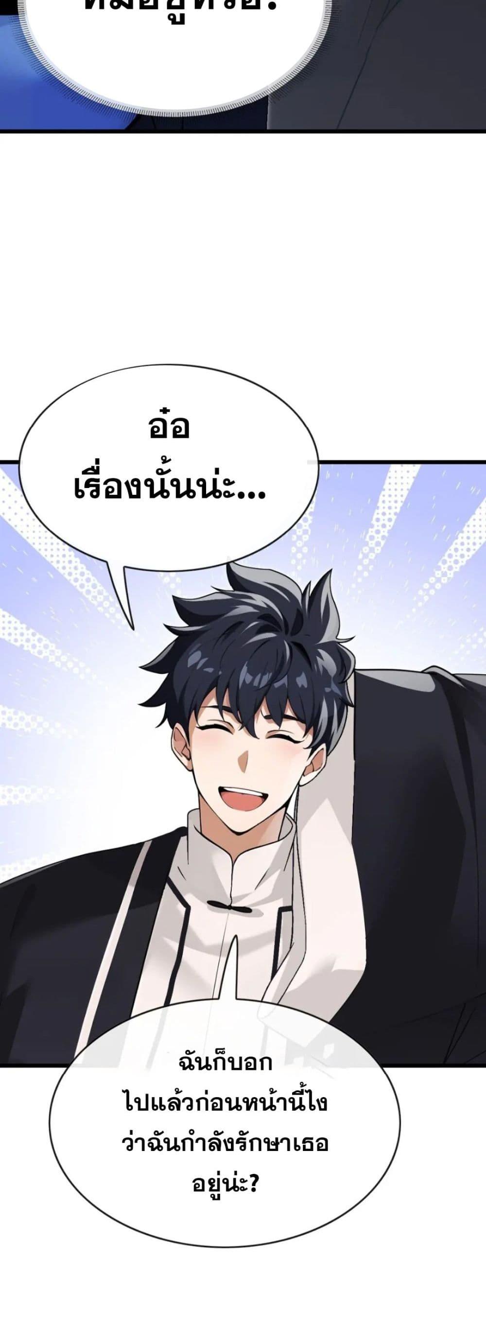 Manga-lc-com อ่านมังงะ อ่านการ์ตูน ออนไลน์ ฟรี The Big Boss Comes Down the Mountain Starting as a Male Secretary ตอนที่ 1 2 3 4 5 6 7 8 9 10 11 12 13 14 ฟรี ไม่มีโฆษณา Manga-lc - อ่าน มังงะ อ่าน การ์ตูน ออนไลน์ อ่านมังงะ ฟรี