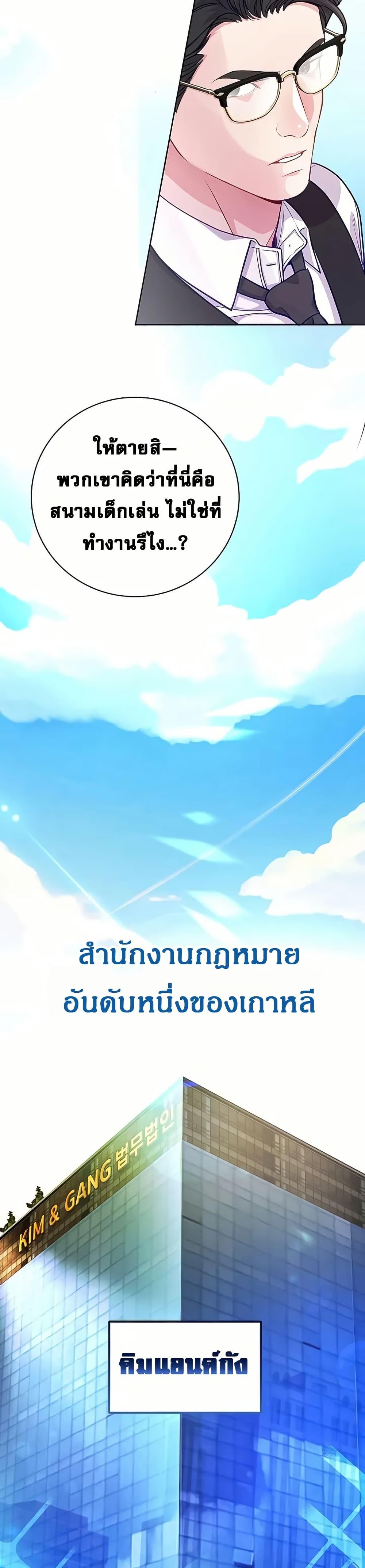 Manga-lc-com อ่านมังงะ อ่านการ์ตูน ออนไลน์ ฟรี An Extraordinary Lawyer’s Subspace ตอนที่ 1 2 3 4 5 6 7 8 9 10 11 12 13 14 ฟรี ไม่มีโฆษณา Manga-lc - อ่าน มังงะ อ่าน การ์ตูน ออนไลน์ อ่านมังงะ ฟรี