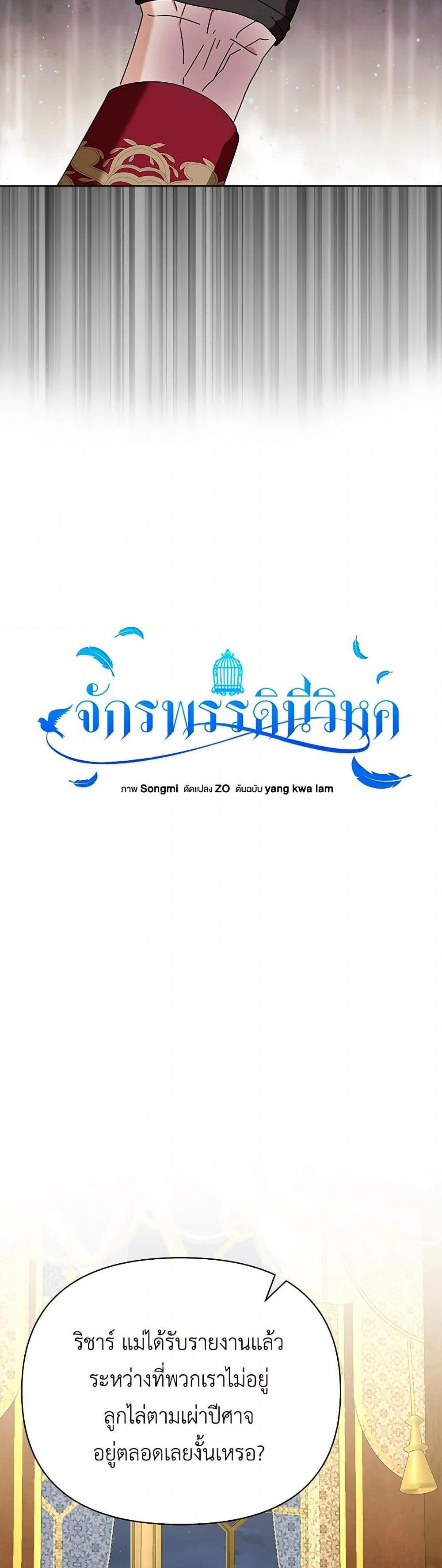 Manga-lc-com อ่านมังงะ อ่านการ์ตูน ออนไลน์ ฟรี The Bird Empress ตอนที่ 1 2 3 4 5 6 7 8 9 10 11 12 13 14 ฟรี ไม่มีโฆษณา Manga-lc - อ่าน มังงะ อ่าน การ์ตูน ออนไลน์ อ่านมังงะ ฟรี