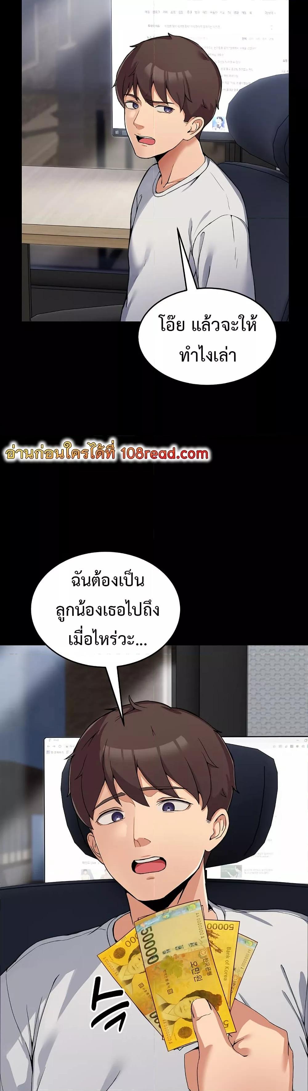 Doujin-Lc- อ่าน โดจิน มังฮวา เกาหลี ญี่ปุ่น จีน แปลไทย No Men Allowed ตอนที่ 1 2 3 4 5 6 7 8 9 10 11 12 13 14 ฟรี ไม่มีโฆษณา อ่าน โดจิน Manhwa เกาหลี ญี่ปุ่น จีน เรามีครบ คัดมาให้เน้นๆ โดจิน 18+ รับประกันความฟินโดย  Doujin Lc