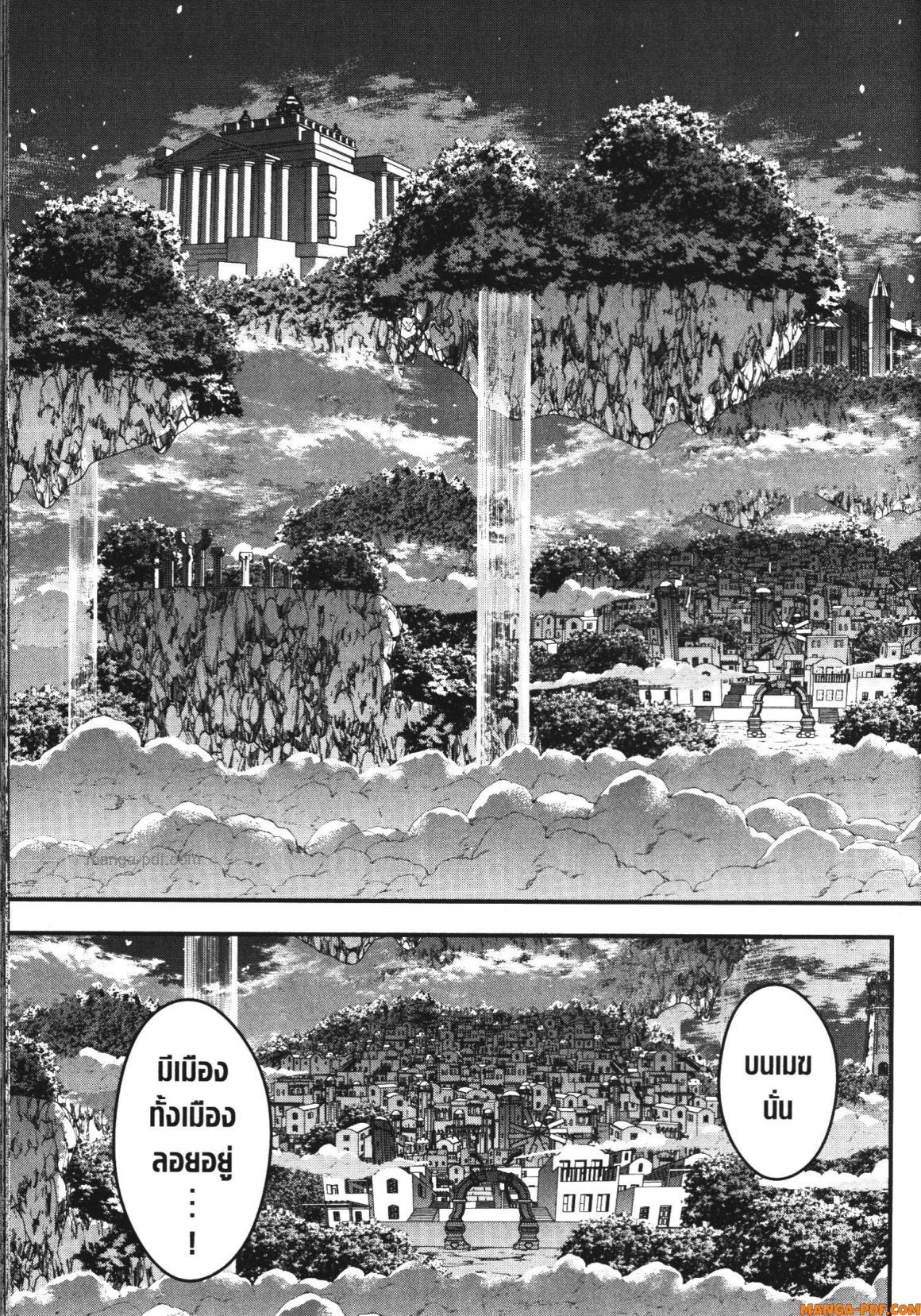 Manga-lc-com อ่านมังงะ อ่านการ์ตูน ออนไลน์ ฟรี Fukushuu o Koinegau Saikyou Yuusha wa, Yami no Chikara de Senmetsu Musou Suru ตอนที่ 1 2 3 4 5 6 7 8 9 10 11 12 13 14 ฟรี ไม่มีโฆษณา Manga-lc - อ่าน มังงะ อ่าน การ์ตูน ออนไลน์ อ่านมังงะ ฟรี