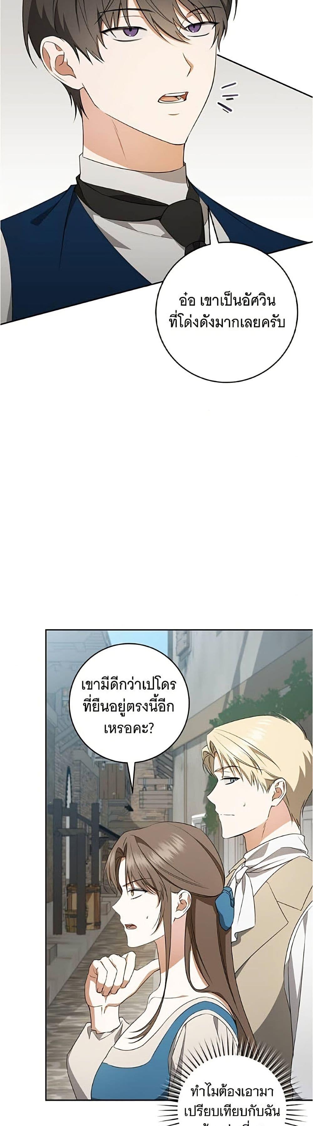 Manga-lc-com อ่านมังงะ อ่านการ์ตูน ออนไลน์ ฟรี All I Want is My Dream Home ตอนที่ 1 2 3 4 5 6 7 8 9 10 11 12 13 14 ฟรี ไม่มีโฆษณา Manga-lc - อ่าน มังงะ อ่าน การ์ตูน ออนไลน์ อ่านมังงะ ฟรี
