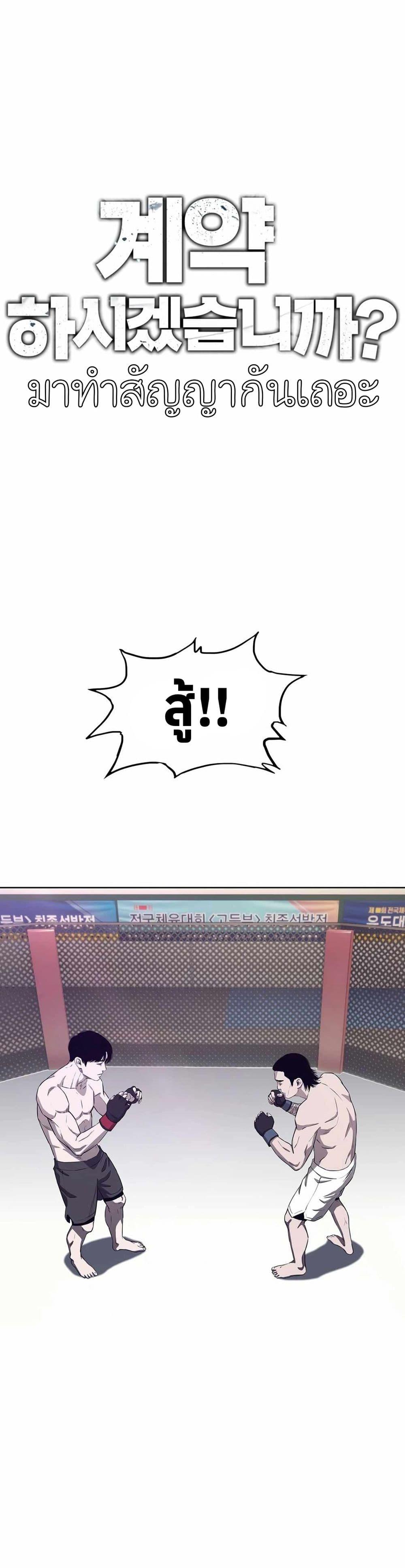 Manga-lc-com อ่านมังงะ อ่านการ์ตูน ออนไลน์ ฟรี Let’s Make a Contract ตอนที่ 1 2 3 4 5 6 7 8 9 10 11 12 13 14 ฟรี ไม่มีโฆษณา Manga-lc - อ่าน มังงะ อ่าน การ์ตูน ออนไลน์ อ่านมังงะ ฟรี