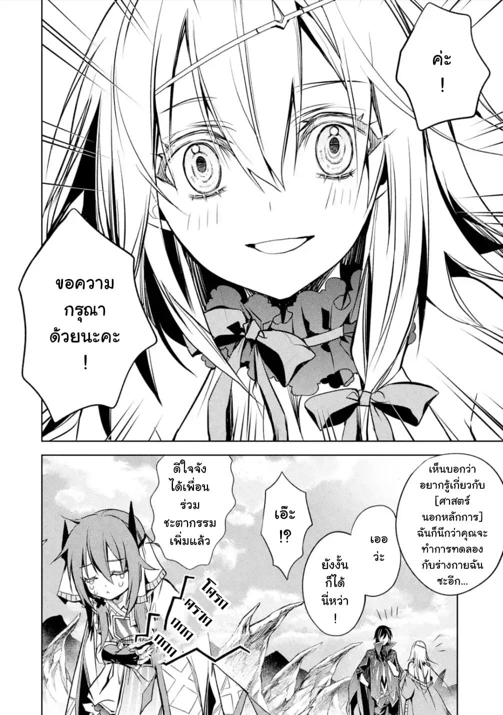 Manga-lc-com อ่านมังงะ อ่านการ์ตูน ออนไลน์ ฟรี Senmetsumadou no Saikyou Kenja ตอนที่ 1 2 3 4 5 6 7 8 9 10 11 12 13 14 ฟรี ไม่มีโฆษณา Manga-lc - อ่าน มังงะ อ่าน การ์ตูน ออนไลน์ อ่านมังงะ ฟรี