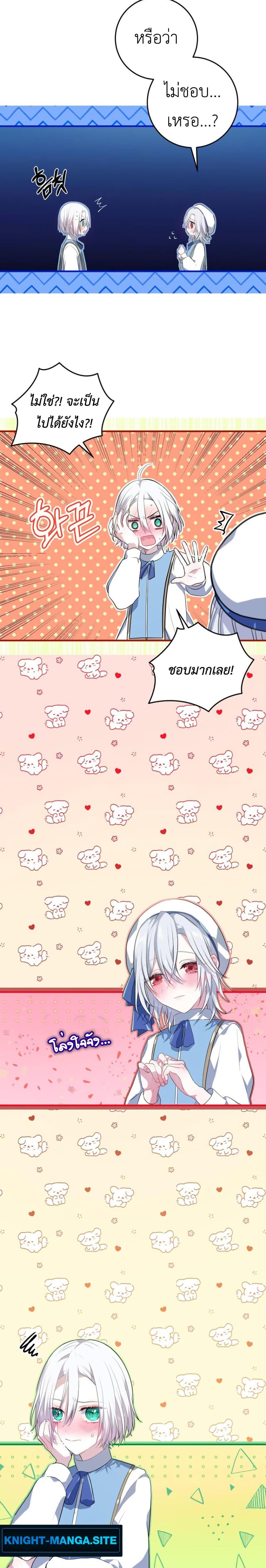 Manga-lc-com อ่านมังงะ อ่านการ์ตูน ออนไลน์ ฟรี My Childhood Friends Are trying to Kill Me ตอนที่ 1 2 3 4 5 6 7 8 9 10 11 12 13 14 ฟรี ไม่มีโฆษณา Manga-lc - อ่าน มังงะ อ่าน การ์ตูน ออนไลน์ อ่านมังงะ ฟรี